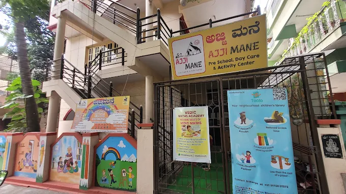 Ajjimane Preschool