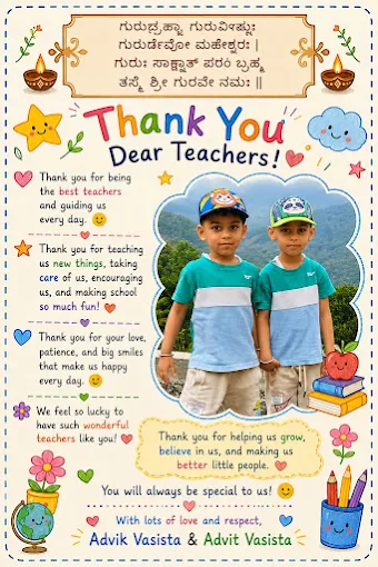 Ajjimane Preschool gallery image