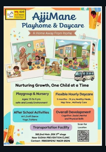 Ajjimane Preschool gallery image