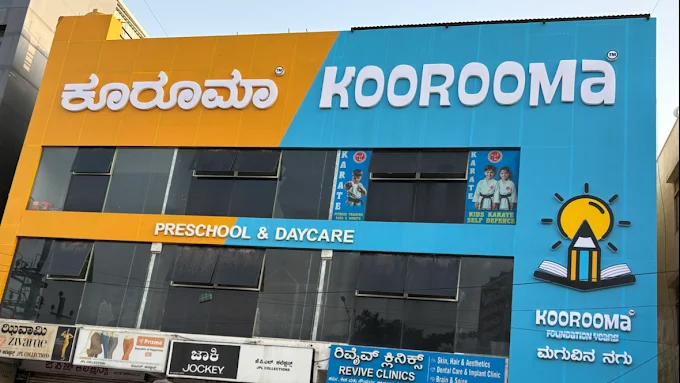 Koorooma gallery image